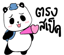 Panda BABA sticker #14076363