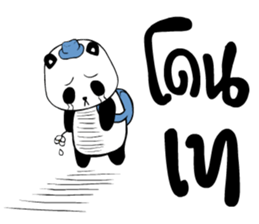 Panda BABA sticker #14076365