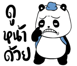 Panda BABA sticker #14076372
