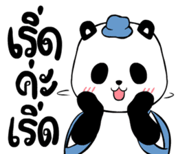 Panda BABA sticker #14076378