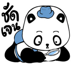 Panda BABA sticker #14076380