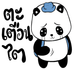Panda BABA sticker #14076382