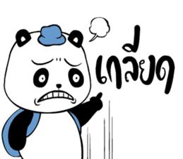 Panda BABA sticker #14076387