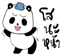 Panda BABA sticker #14076391