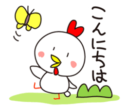 Chickens Cocco family 2 (mama) sticker #14076399