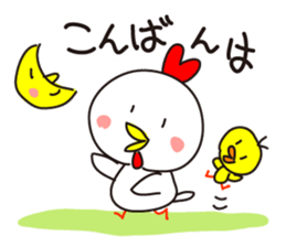 Chickens Cocco family 2 (mama) sticker #14076400