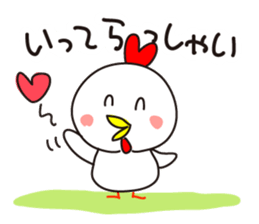 Chickens Cocco family 2 (mama) sticker #14076401