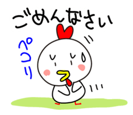 Chickens Cocco family 2 (mama) sticker #14076407