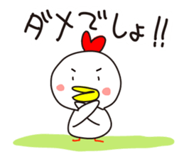 Chickens Cocco family 2 (mama) sticker #14076411