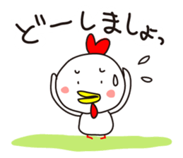 Chickens Cocco family 2 (mama) sticker #14076413