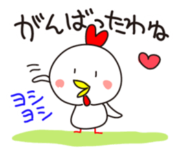 Chickens Cocco family 2 (mama) sticker #14076414