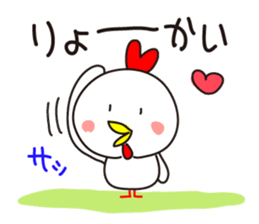 Chickens Cocco family 2 (mama) sticker #14076416