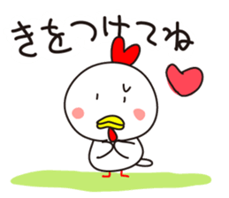 Chickens Cocco family 2 (mama) sticker #14076419