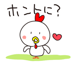 Chickens Cocco family 2 (mama) sticker #14076420