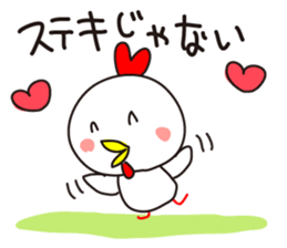 Chickens Cocco family 2 (mama) sticker #14076421