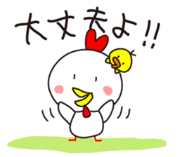 Chickens Cocco family 2 (mama) sticker #14076423