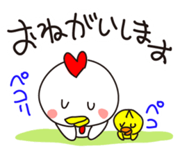 Chickens Cocco family 2 (mama) sticker #14076425