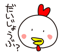 Chickens Cocco family 2 (mama) sticker #14076429