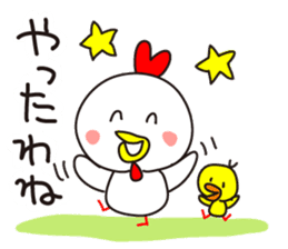 Chickens Cocco family 2 (mama) sticker #14076431