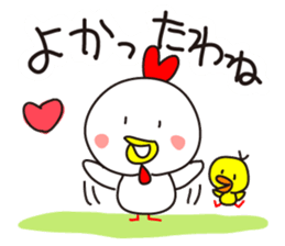 Chickens Cocco family 2 (mama) sticker #14076432