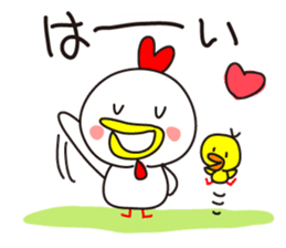 Chickens Cocco family 2 (mama) sticker #14076433