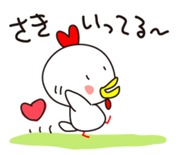 Chickens Cocco family 2 (mama) sticker #14076436