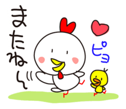 Chickens Cocco family 2 (mama) sticker #14076437