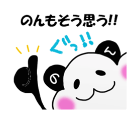 Nonchan Sticker sticker #14076482