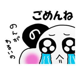 Nonchan Sticker sticker #14076489