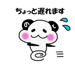 Nonchan Sticker sticker #14076491