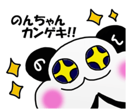 Nonchan Sticker sticker #14076493