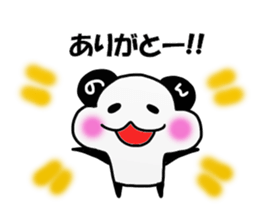 Nonchan Sticker sticker #14076494