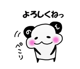 Nonchan Sticker sticker #14076495