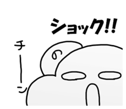 Nonchan Sticker sticker #14076497