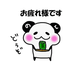 Nonchan Sticker sticker #14076499