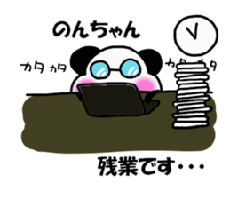 Nonchan Sticker sticker #14076501