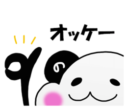 Nonchan Sticker sticker #14076503