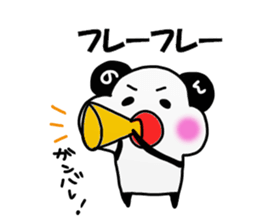 Nonchan Sticker sticker #14076507