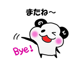 Nonchan Sticker sticker #14076509