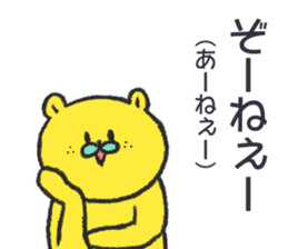 citron bear speaking Tosa dialect sticker #14076442