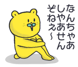 citron bear speaking Tosa dialect sticker #14076444