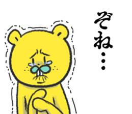 citron bear speaking Tosa dialect sticker #14076449
