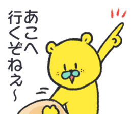 citron bear speaking Tosa dialect sticker #14076452