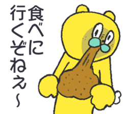 citron bear speaking Tosa dialect sticker #14076453