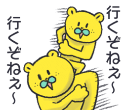 citron bear speaking Tosa dialect sticker #14076454