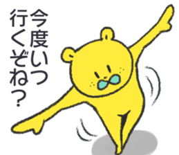 citron bear speaking Tosa dialect sticker #14076455