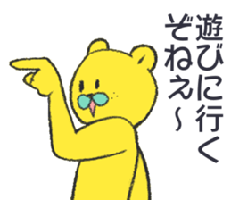 citron bear speaking Tosa dialect sticker #14076456