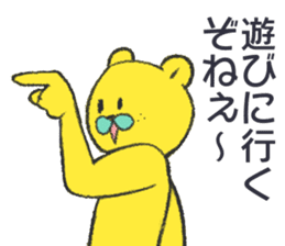 citron bear speaking Tosa dialect sticker #14076456