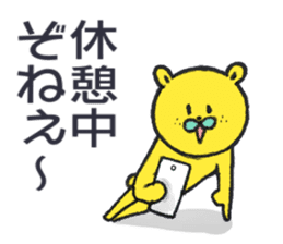 citron bear speaking Tosa dialect sticker #14076459