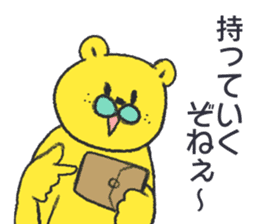 citron bear speaking Tosa dialect sticker #14076467